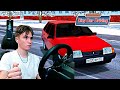 Выехал на ВАЗ 2109 в ГОЛОЛЕД и ПОЖАЛЕЛ - CITY CAR DRIVING с РУЛЕМ!!