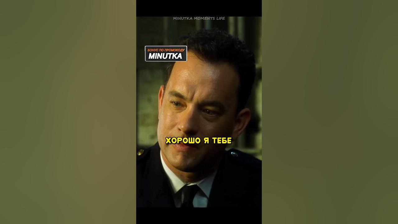 Я устал, босс.. #films #моментизфильма #shorts - YouTube