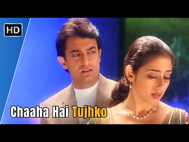 Chaha Hai Tujhko | Mann (1999) | Aamir Khan | Manisha Koirala | Udit Narayan | Anuradha Paudwal class=