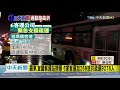 20201205中天新聞　擠爆客運站！　土石坍方台鐵猴硐到瑞芳段停駛