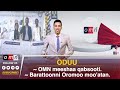 OMN ODUU CAAMSAA 16 2023 