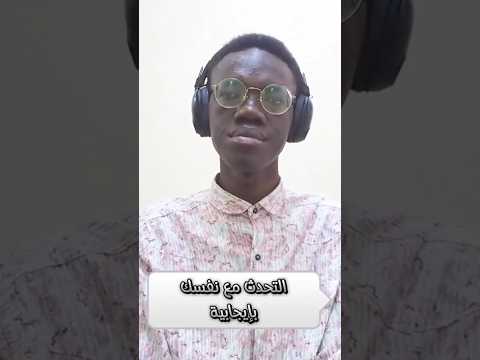 كلمة وحدة تغي ر حياتك أنا قادر اكسبلور     