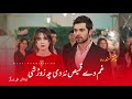 Pashto new tappy lyrics  gham de qamis na de che zor shi  da topak daz de pakey na v  tiktok slow