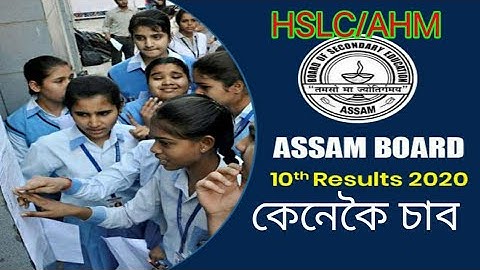 How to check HSLC/AHM Results 2020