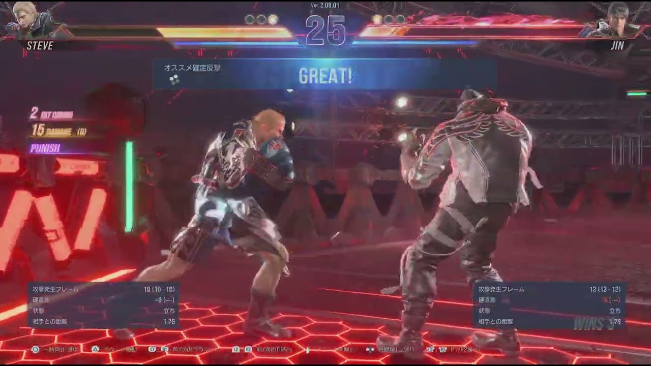 ギョーザステブ　VS　ハルエノ仁TEKKEN8_20260222071053