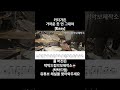 가까운 듯 먼 그대여 - 카더가든 [Easy] | 드럼커버, 악보포함 쉬운버전, 맞춤악보, 악보제작 | Drum Cover 탁탁드럼악보제작소