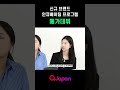 신규 브랜드라면 주목! 신규 브랜드 인큐베이팅 프로그램 '메가데뷔'