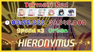 📘Blue Archive JP📘#107 Grand Raid Boss Hieronymus Torment Urban❤️39.84M