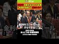 「市場の信認」という魔法の言葉　新たな緊縮財政の始まり #いまこそ政策大転換 #消費税は賃上げ妨害税
