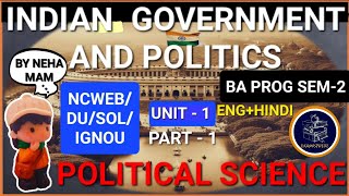 INDIAN GOVERNMENT AND POLITICS |  SEM - 2| POL SCI | UNIT-1 | PART-1 | DU | NCWEB | SOL | IGNOU |