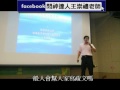 140802問對了神明才會告訴你答案演講-5