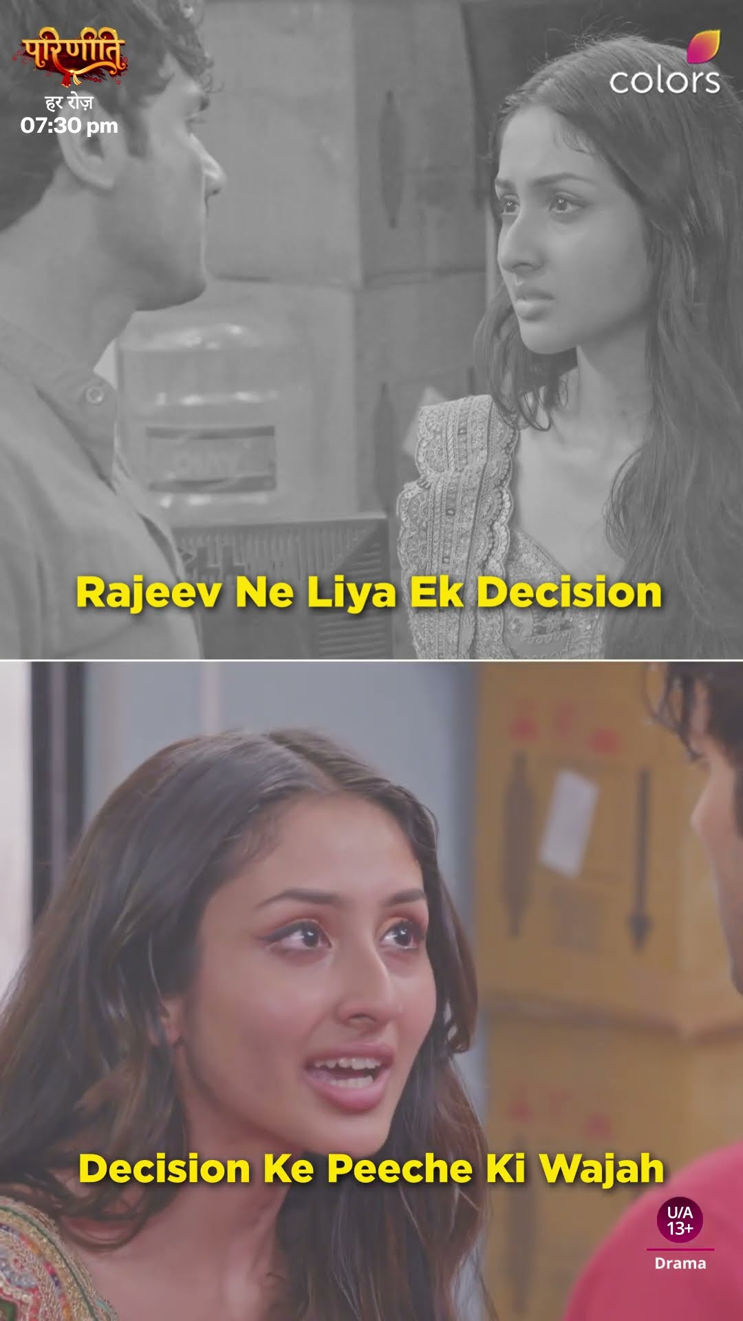 Rajeev Makes A Tough Decision | Parineettii