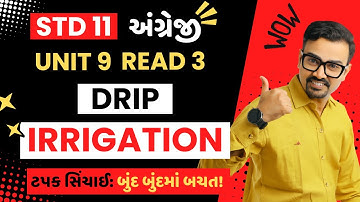 Std 11 | Unit 9 Read 3 | Drip Irrigation | English (SL)