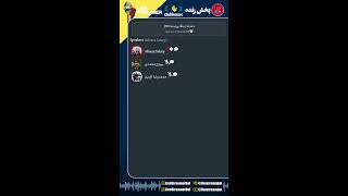 دغدغه ( کپی رایتF35) - رضا ملایی، رایان عباس‌زاده، مکس فخرایی، علیرضا سالاری، مجید خانپور - [public]