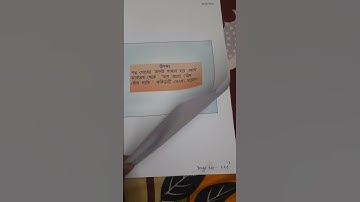 EPC 3 practicum (B.ED)4th semester