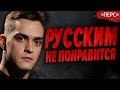 ЕКСКЛЮЗИВ🔥Россиянин «Перс» из Шторм-Z воююет в РДК | Хто з Мірошниченко?