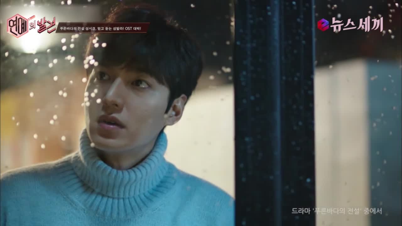 enewstv 푸른바다의 전설 성시경, OST 부르면 뜬다! ′흥행불패′ 151119 EP.2 enewstv 푸른바다의 전설 성시경, OST 부르면 뜬다! ′흥행불패′ 151119 EP.2
