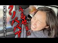【反抗期】暴言・舌打ちは当たり前！思春期息子との関係を修復した我が家の解決策💪