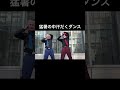 福岡　猛暑汗だくダンス　目ぱちぱち