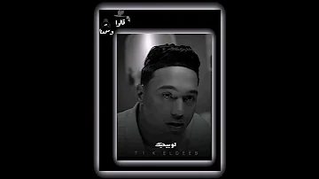 العتاب مرة يكفي اكسبلور 2024 كلام من القلب قالوا وسمعنا 