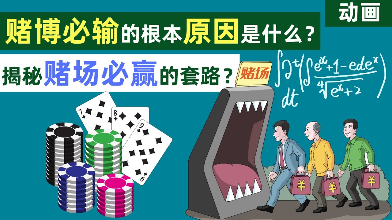 WFH輸身家！手機玩百家樂 數月欠債60萬 港女堅拒幫伴侶還錢｜賭博成癮3大高危症狀自我評測｜Channel C HK