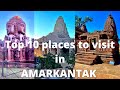 Places to visit in amarkantak 2021 amarkantak tour guide english  curly bhavya