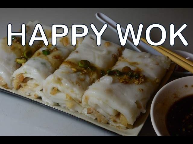 香港點心 Rice Noodle Rolls with Pork and shrimp  in Sauteed garlic | HAPPY WOK