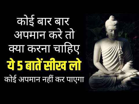 व्यक्तित्व विकास हिंदी में | प्रेरक भाषण | स्वाभिमान | नया जीवन