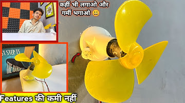 घर पर बनाओ Mini Table Fan🔥 | how to make mini fan | Ak technical amrit | summer experiment