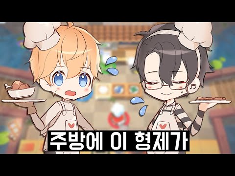 요리는 사서 드세요.....제발 [<strong>오버쿡드2</strong> 김용녀 녹두로 합방]