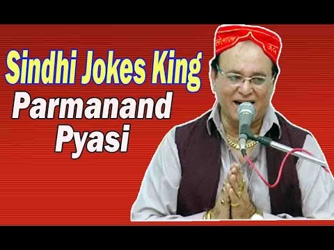 Sindhi Jokes King Parmanand Pyasi  Jhulelal Dham   Baba CD World