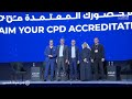 NSG Speakers at LEAP 2025