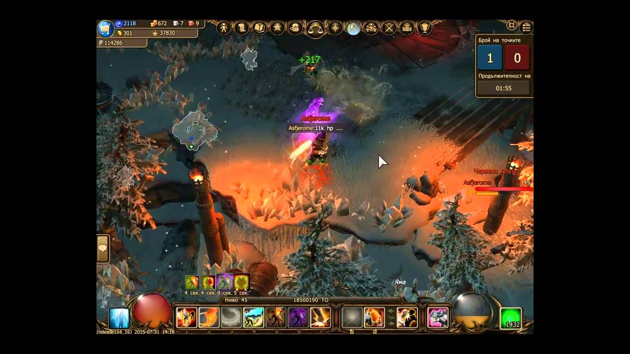 Asfjerome in action BEAST MODE