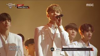 Grand Opening - Entertainer, 오프닝무대 - 연예인 @2017 MBC Music Festival