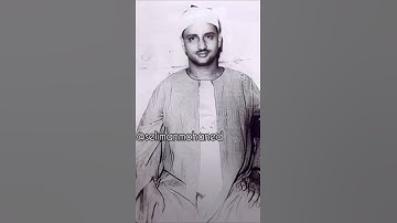 تلاوة رائعة من #سورة_النساء للقارئ الشيخ #محمد_صديق_المنشاوي رحمه الله تعالى #ليبيا