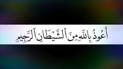 🌸سورة المدثر🌸الشيخ أيمن رشدي سويد🌿