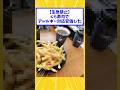 【生魚禁止】くら寿司でアレルギー対応安価した【2ch面白いスレ】#shorts