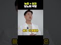 혈당 잡는 착한 곡물! 당뇨 환자에게 녹두밥이 보약인 이유 🍚 혈당 수치 뚝 떨어뜨리는 '이 곡물'? 당뇨 환자가 흰쌀밥 대신 녹두를 꼭 섞어야 하는 이유 🩺