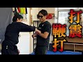 【影武流の秘技】打震と鞭打は俺には効かないと思う。