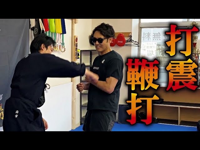 Kagebu-ryu secret technique] I don't think the trembling and