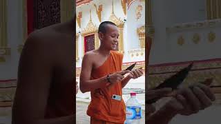 นะโมพุทธายะ