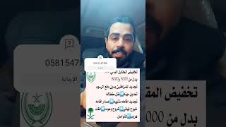 السعوديه الدمام الرياض قبل ولي اليوم اعمالي ا ال السعودية