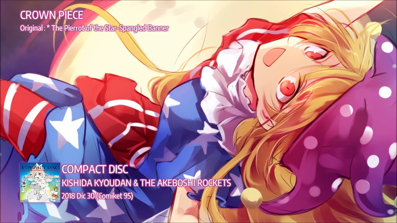 [東方Vocal] KISHIDA KYOUDAN & THE AKEBOSHI ROCKETS - CROWN PIECE (sub ...