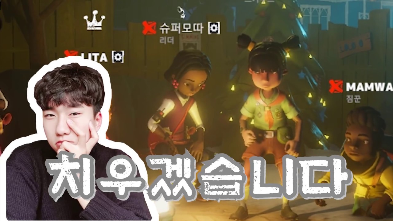 저세상 스트리머 6인 합방 (핑맨,룬레이,마뫄,오요,멋사,리타)