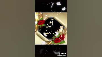 سورة الجمعة