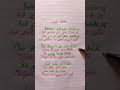 Laal Pari song #songlyrics #trendingshorts #status #music #handwriting