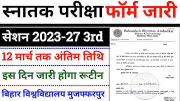 🔥 brabu ug semester 3 exam form fill date extended ।। 2023-27 sem. 3 exam kab hoga bihar university