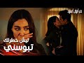 مسلسل حب أبيض أسود   مقطع من الحلقة                        المفروض زواجنا على ورق  