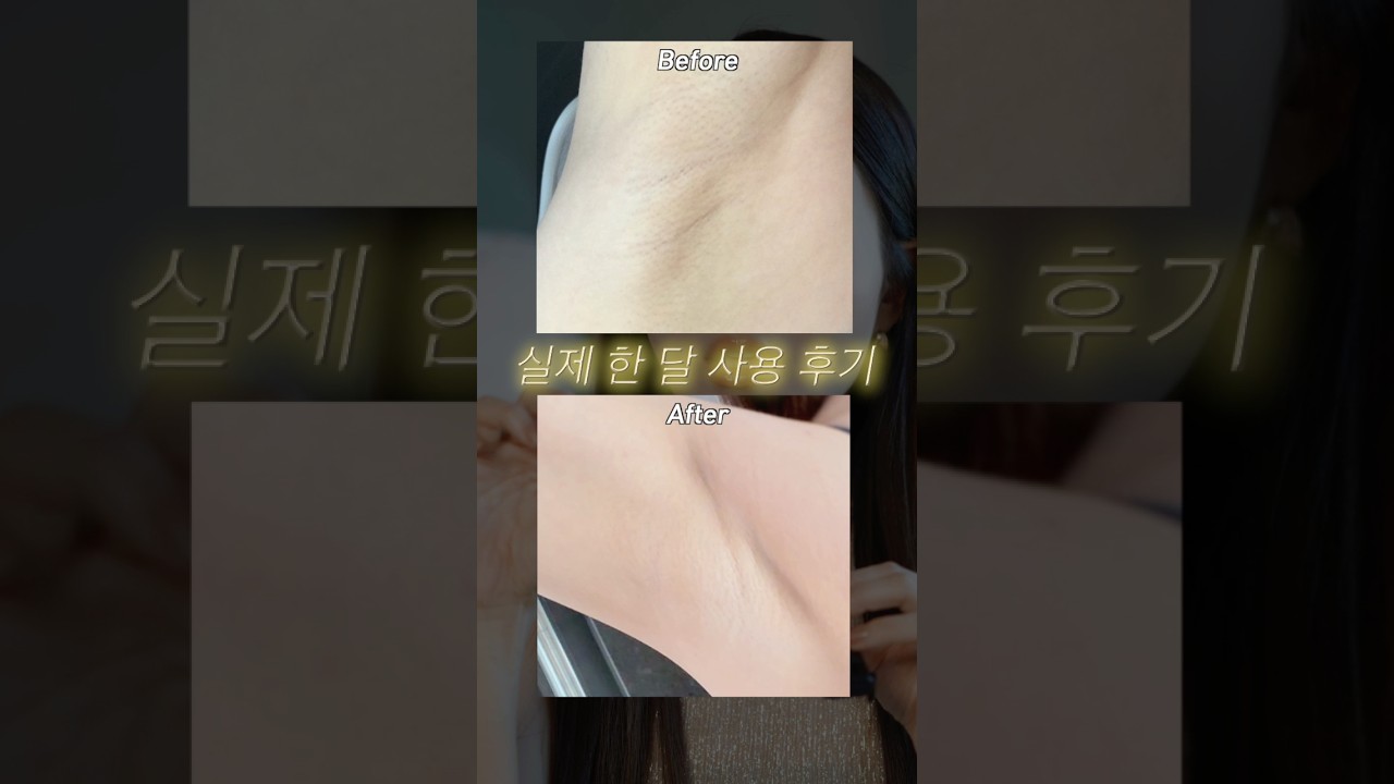 매끈겨 만드는 방법✨🙋🏻‍♀️