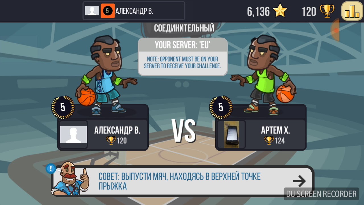 Basketball PVP. Трэш и угар до 5 побед. 18+